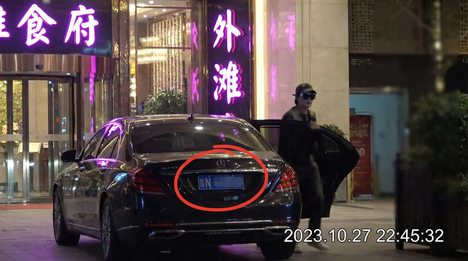 亚娱集团网址 - 豪车餐厅外偷拍